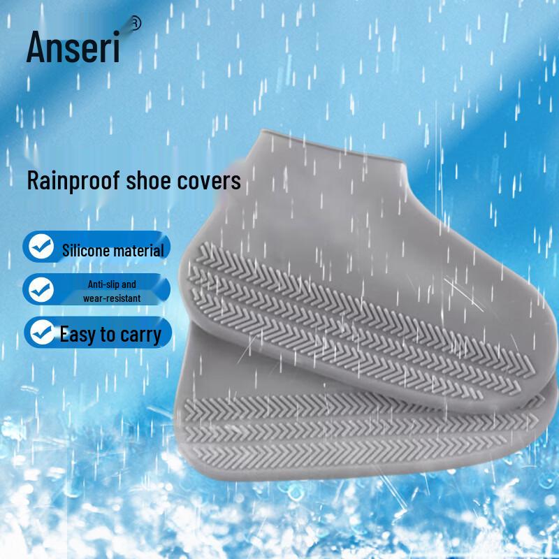 Ansell Silicone Rain Shoe Covers