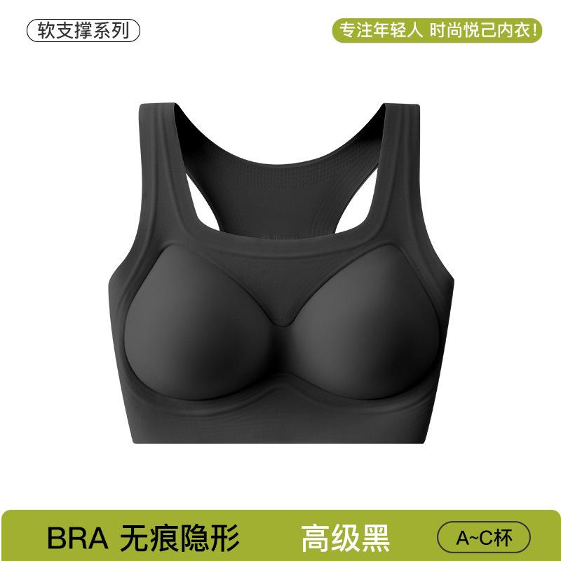 1A antibacterial liquid foundation, seamless invisible thin shoulder strap, beautiful back text sports thin style without steel ring summer
