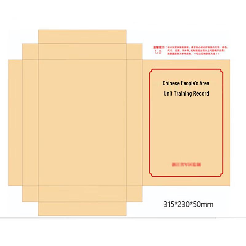 Архивный бокс Milin