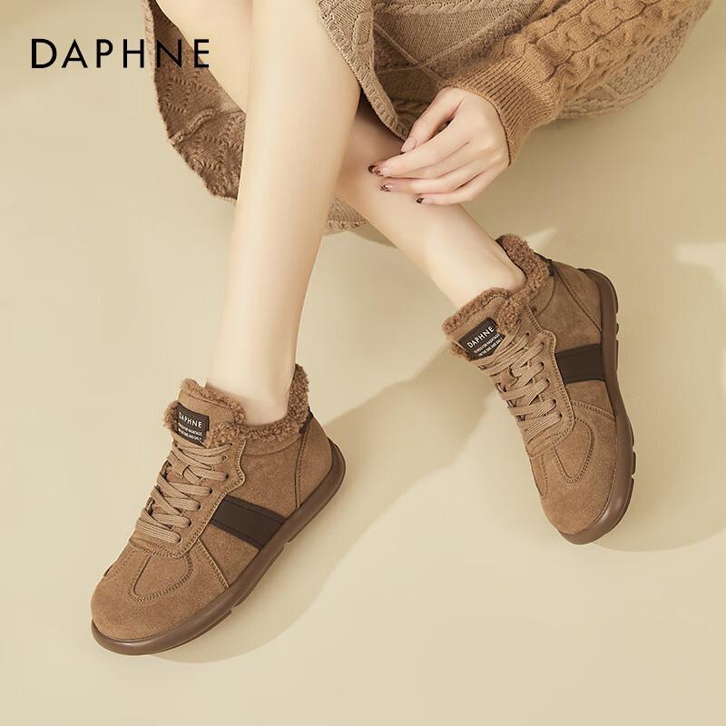 Daphne Women's Plush-Lined Retro German Trainer Sneakers