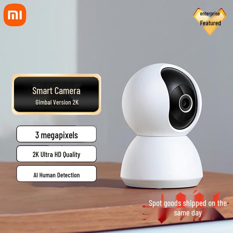 

Xiaomi Smart 2K Pan-Tilt Security Camera