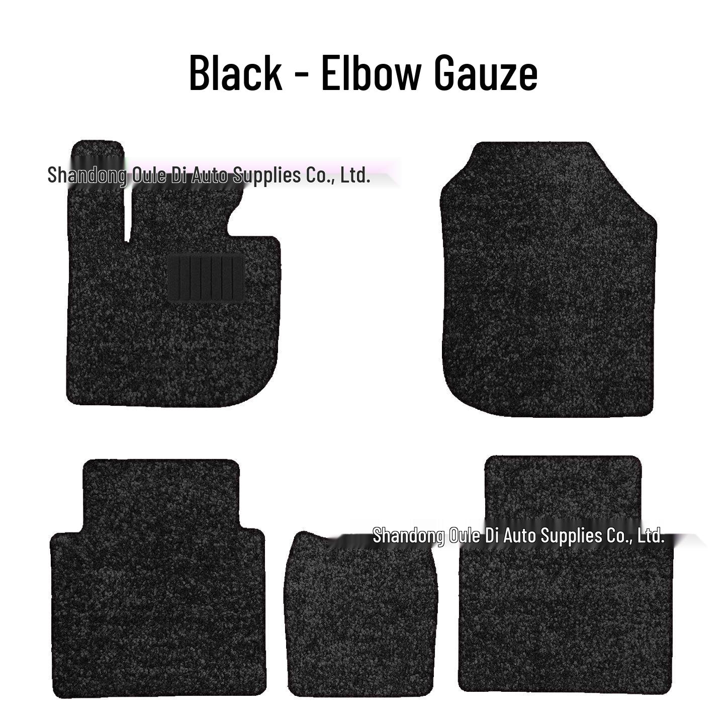 

XPeng G3 Floor Mats: Elbow Mesh Interior Protection & Galaxy Foot Mats