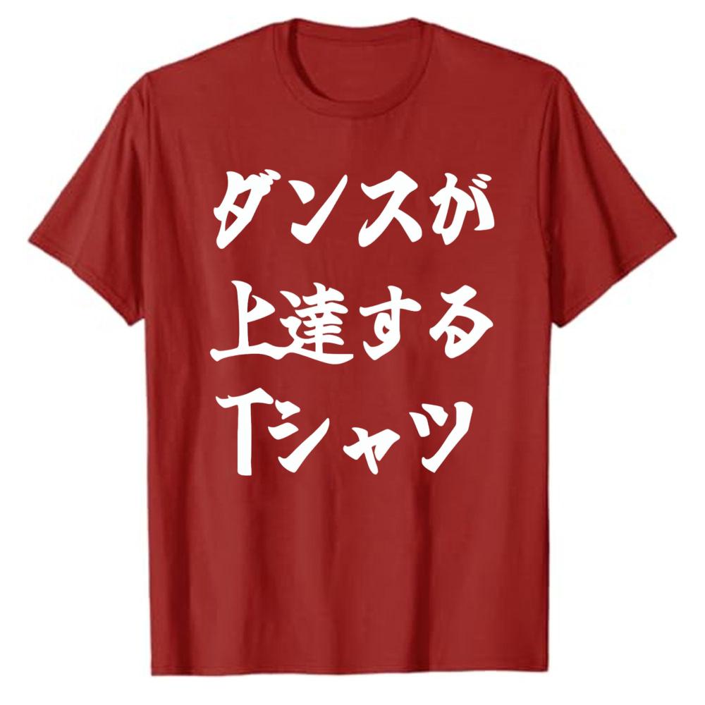Funny Dance ImproveUnisext Gift  Japanese Lettering Navy Blue Crew Neck Short Sleeve Slim Fit TShirt Playfully Letters Tops Oneck