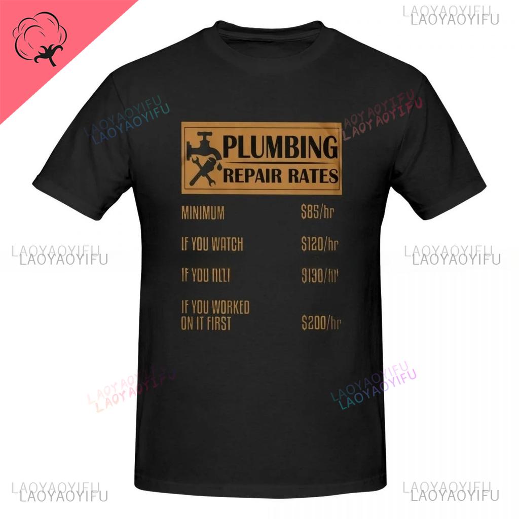 2026 Fashion Off The Rack Plumber Plumbing Repair Rates Minimum Printed TShirt Harajuku Streetwear Shortsleev Casual Tops