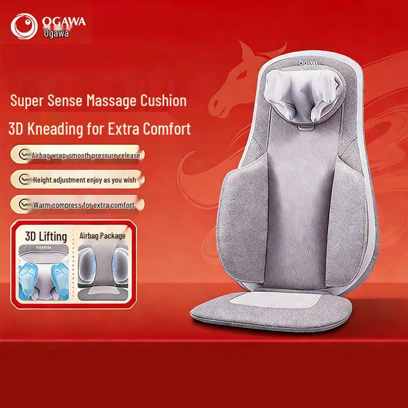 Ogawa OG1168 Full Body Massage Cushion
