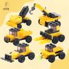 Versatile Engineering Vehicle Building Blocks Toy - Small Parts, Educational Gears for Boys & Children, Science & Engineering Gift