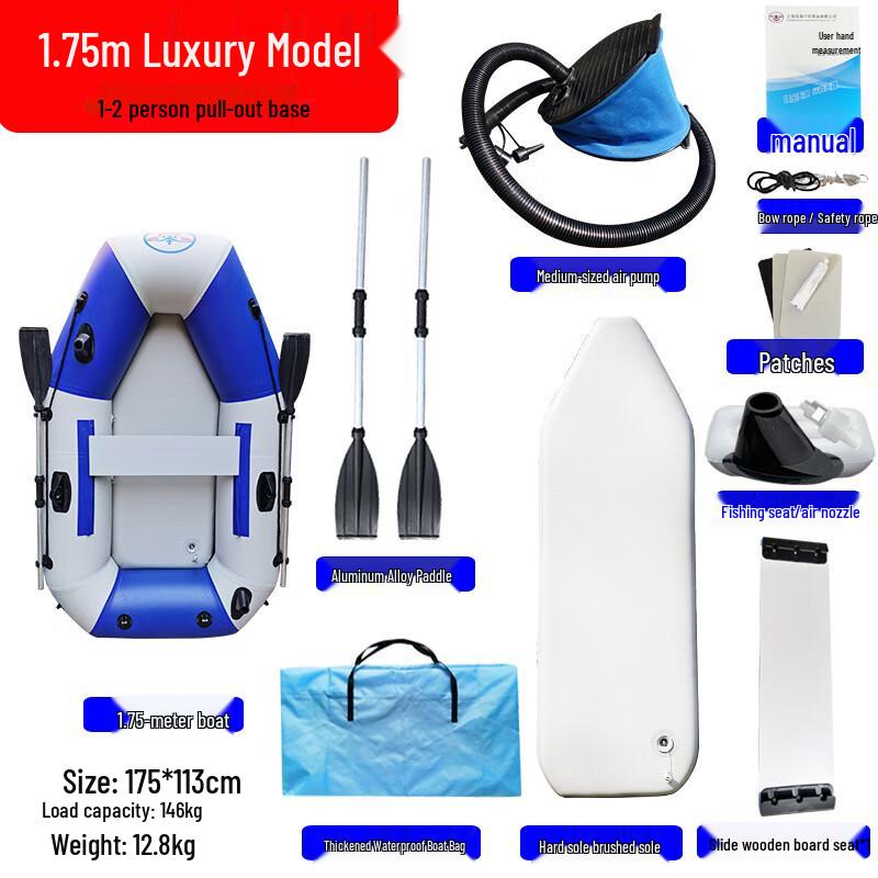 WEZHO 1.75m Hard Bottom Inflatable Boat