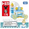Takara Tomy Tomica Dream Tomica 179 Disney Motors Jewelry Way Potiron Cinderella Miniature Car Toy 3 and No. (Ages up)