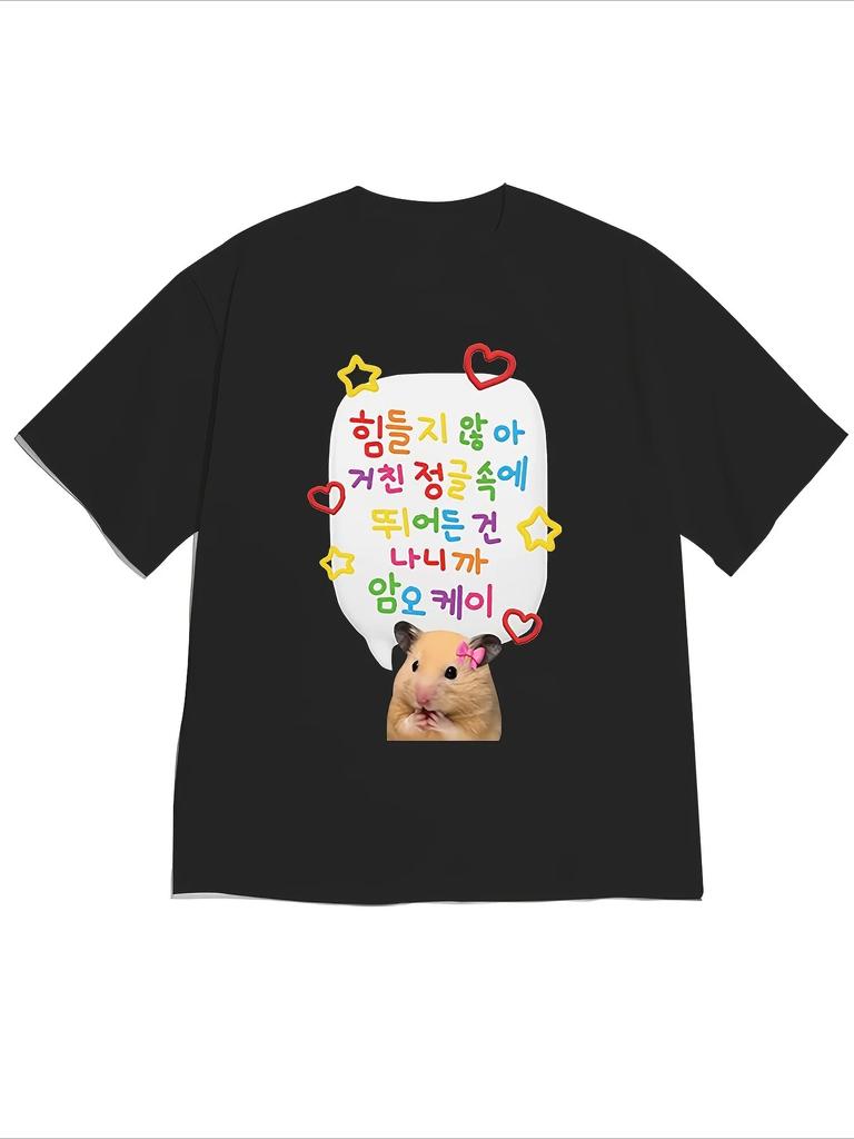 Cute Colorful Text Bubbles Hamster Tshirt Unisex Unisex White Summer Casual Short Sleeve Tops