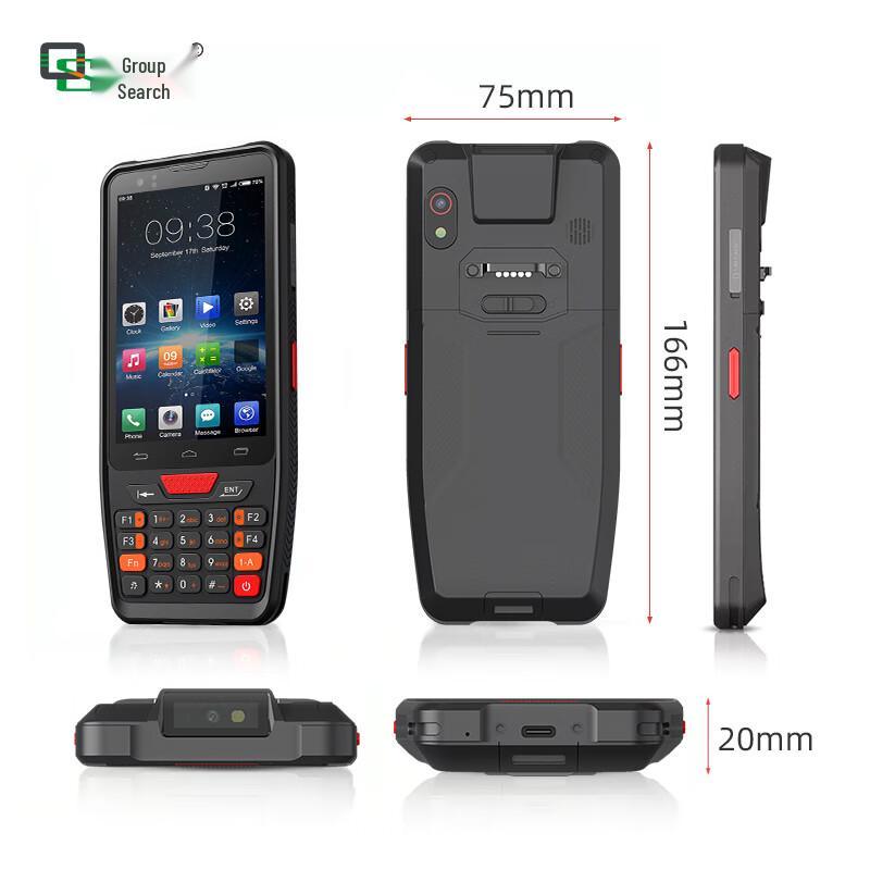 PDA-405 Handheld Terminal with 1D/2D Scanner