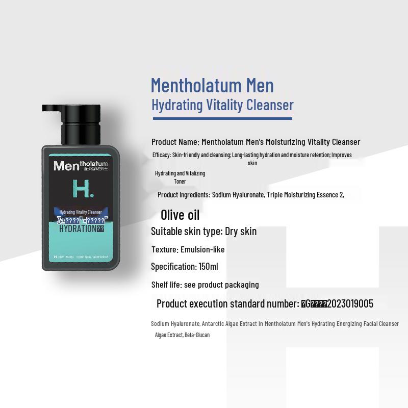 MENTHOLATUM Men's Skincare & Grooming Gift Sets