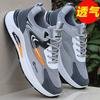 Autumn men's shoes waterproof leather shoes men's lightweight sports shoes soft sole casual running shoes dad shoes