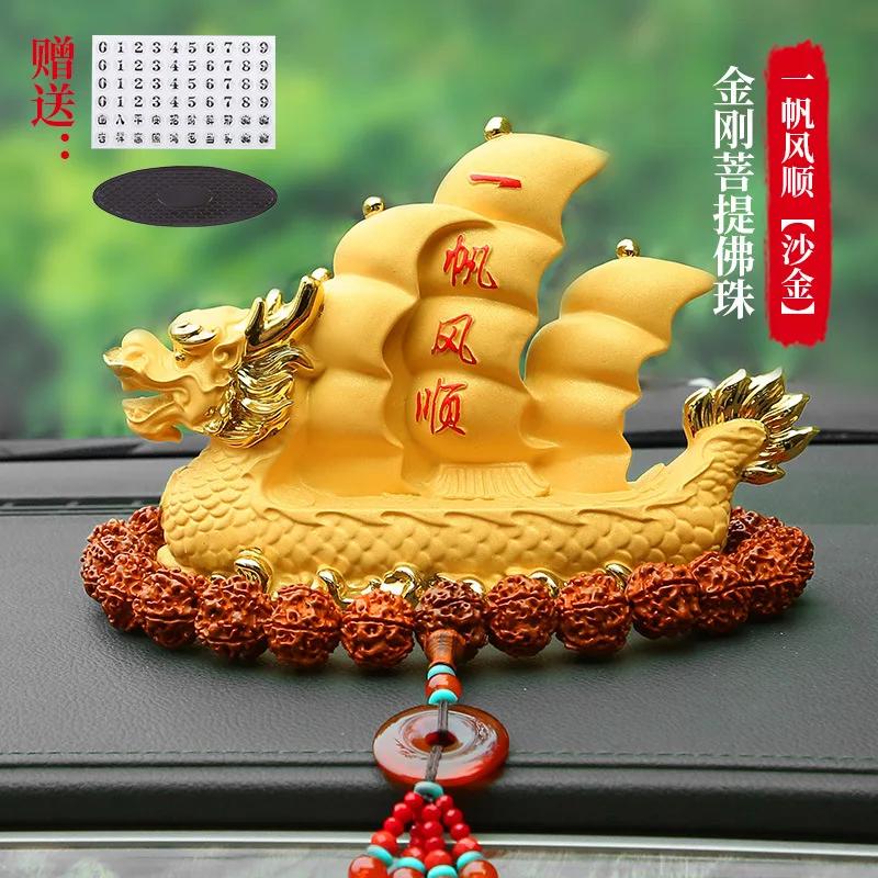 Home Decoration Accessories Car Interior Decoration Ornaments Car Mounted Smooth Sailing Boat Car Parking Card Decoration 1pcs