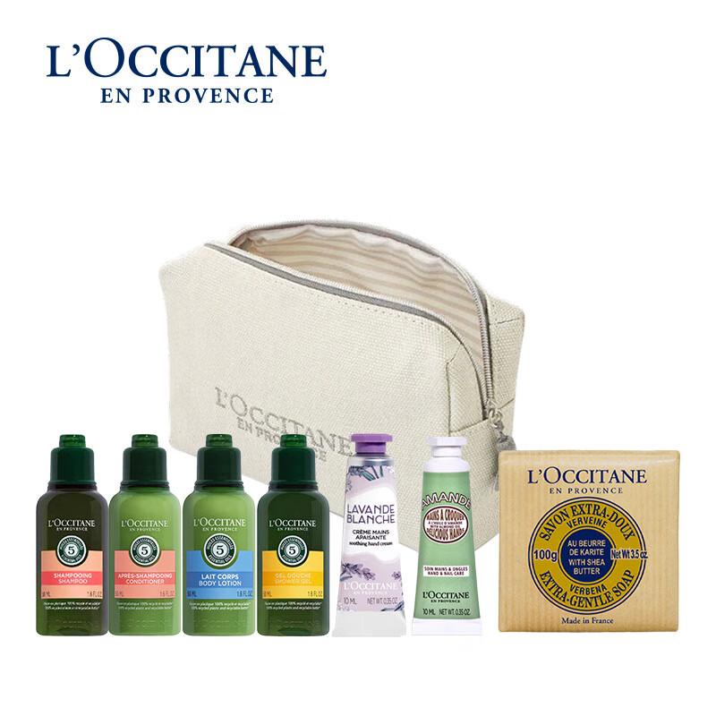 L Occitane Herbal Skincare & Sweet Almond Hand Cream Gift Set