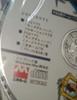 Kingdom Hearts Mitsui Promoção de Casa CD-ROM Jogo Colecionável Oficial