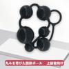 Hitasi Anal Anal Anal Anal Anal SM 6 Different Anal Beads with Anal Adult Maximum Diameter Plug, Beads, Balls, Pearls, Silicone, Painless, Plug,
