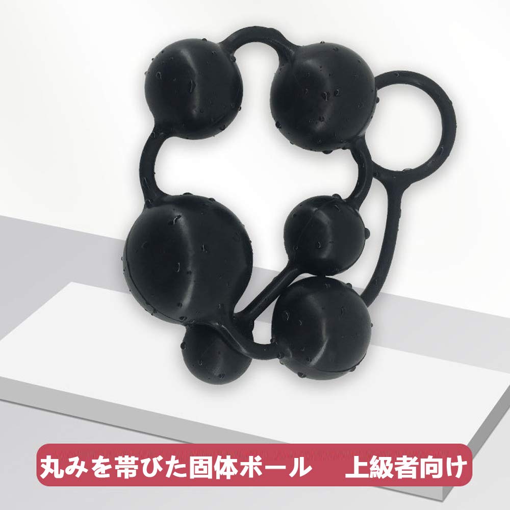 Hitasi Anal Anal Anal Anal Anal SM 6 Different Anal Beads with Anal Adult Maximum Diameter Plug, Beads, Balls, Pearls, Silicone, Painless, Plug,