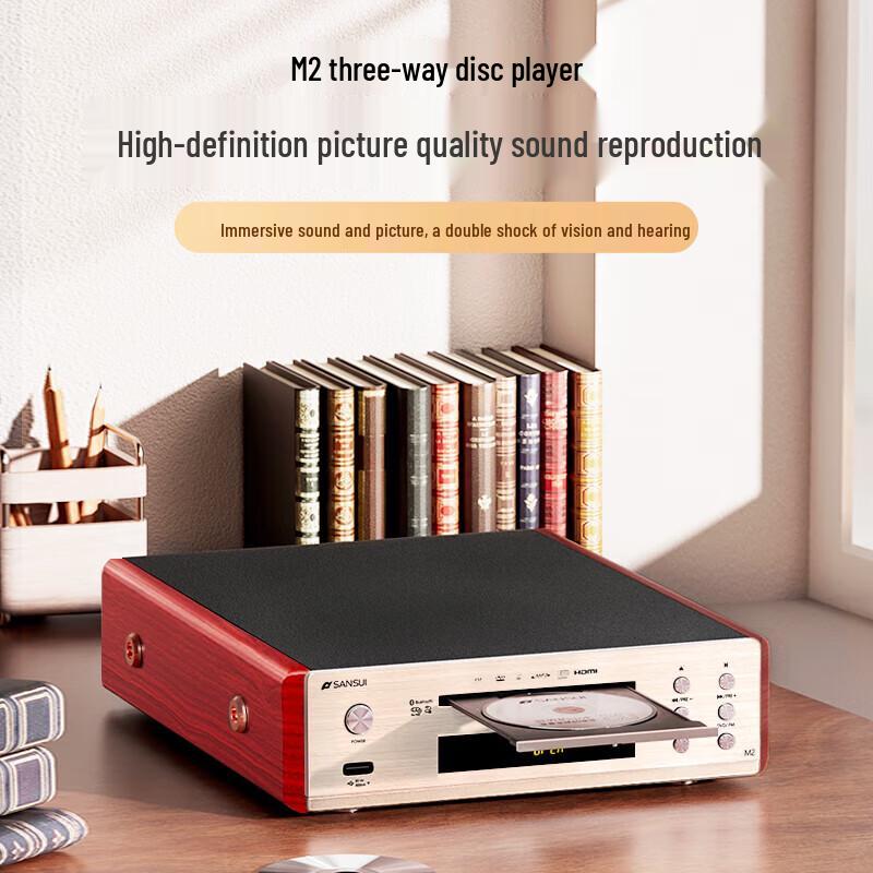 Sansui M2 Tube Amplifier HIFI CD/DVD System