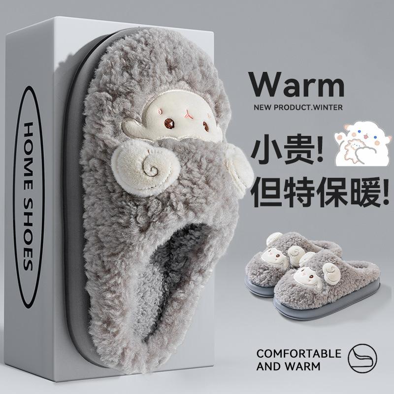 Cotton slippers women's new autumn and winter wear cute cartoon thick bottom warm plush non-slip cotton mop