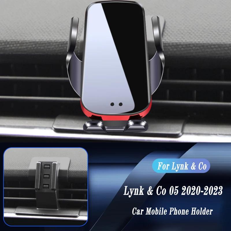 For Lynk & Co 05 - Car Wireless Charger Auto Mount Phone Holder Adjustable GPS Navigation Bracket Car Accessories For 05 20-23