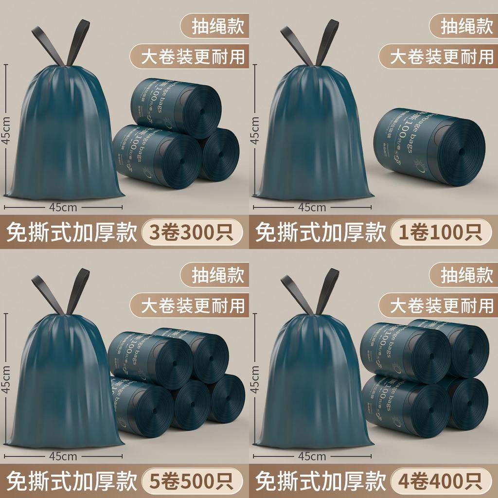 Kitchen Trash Bag With Drawstring Pe Material For Household Use And Waste Disposal