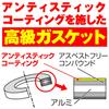 Daytona Motorcycle Drain Washer M12 Thickness 1.7mm Drain Bolt Gasket