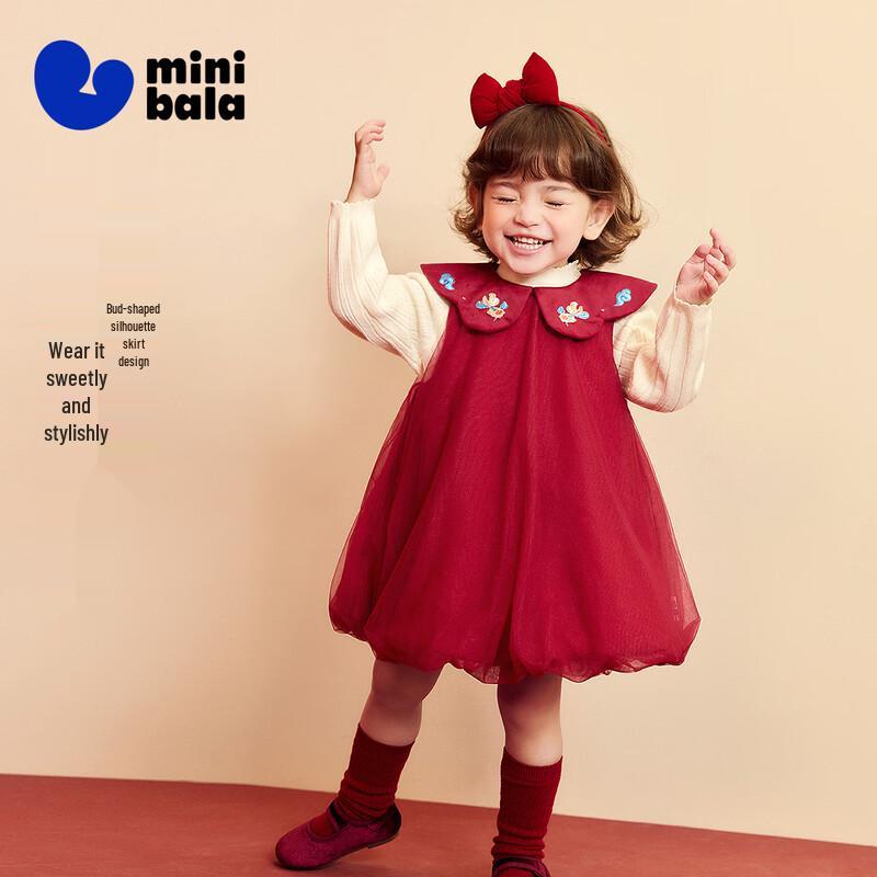 Girls' New Chinese Style Mesh Sleeveless Dress