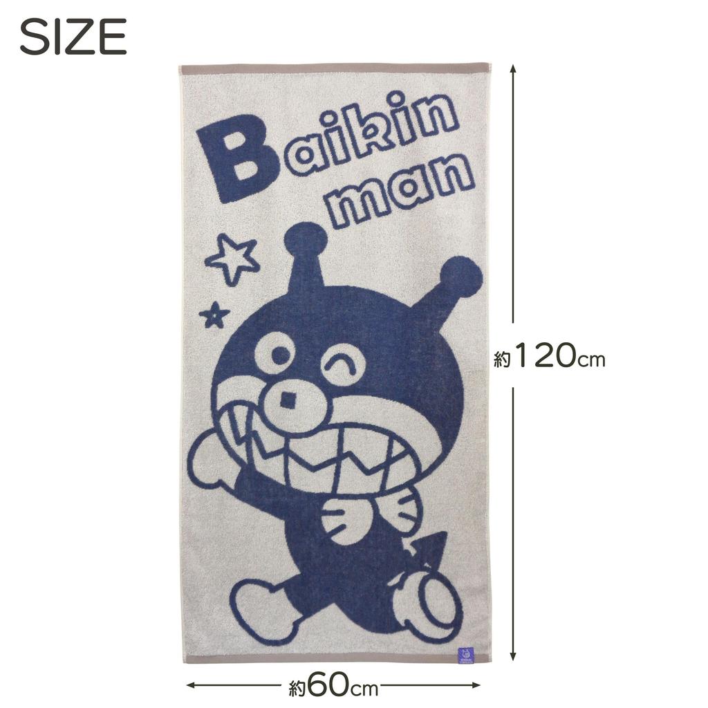 Kusunokibashi Monori Bath Towel Jacquard Towel BIG 60 X 120 "Let's Go! Anpanman" Baikinman, Approx. Cm, White, A-90489-11-W
