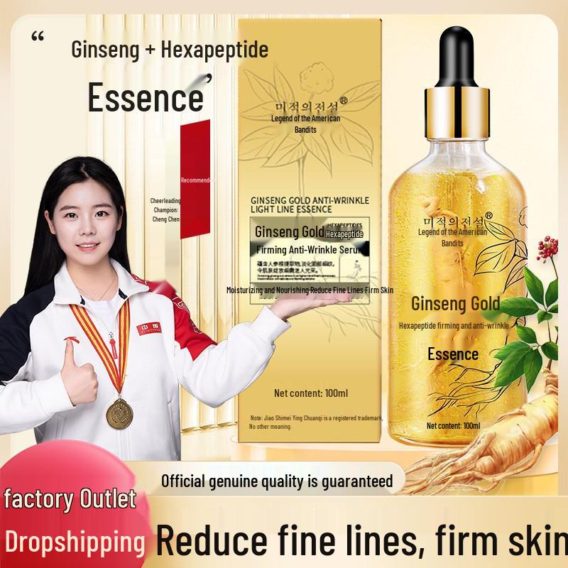 Ginseng Niacinamide & Hyaluronic Acid Hydrating Essence for Firming & Anti-Wrinkle Facial Skincare
