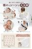 By Childcare PureHug Gauze Swaddle Baby Winter [Recommended Workers] Blanket, Blanket, Newborn, (Rabbit)