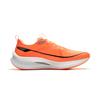 New LiNing Red Hare 7 Pro Shock Absorbers Slip Resistant Low top Marathon Running Shoes Men's Orange ARPU007-12
