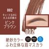 Rimmel Professional 3D Brow Mascara a cute yet sophisticated 002, pink-brown (5.5mL)
