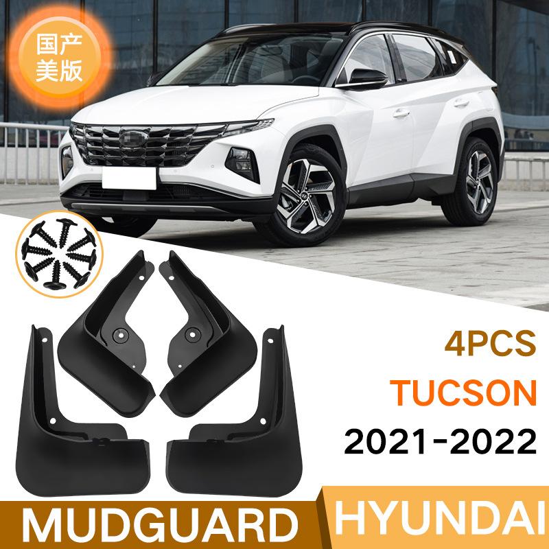 Car Fender Mud Flaps For Hyundai Tucson TL 2010-2023 Ix35 Splash Guards MudFlaps Front Rear Mudguards Auto