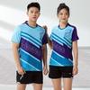 Quick-Dry Breathable Badminton Couple Set: High-End Fabric, Training & Competition Use, Customizable Text