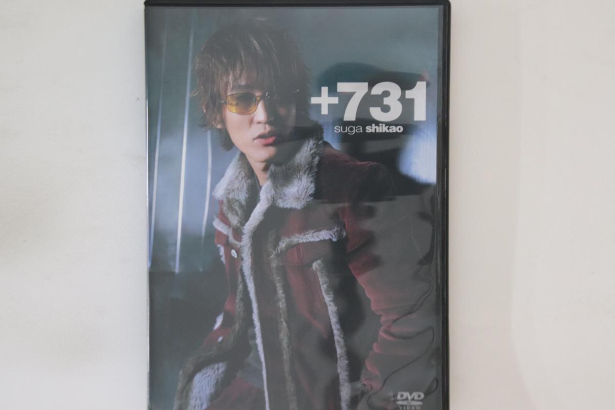 

DVD SUGA SHIKAO - +731 UMBK1015PROMO Japan Japanese Pop/Rock Used