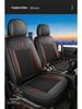 Wuling New Card Truck Seat Cushion - Ice Bean, All-Season Set