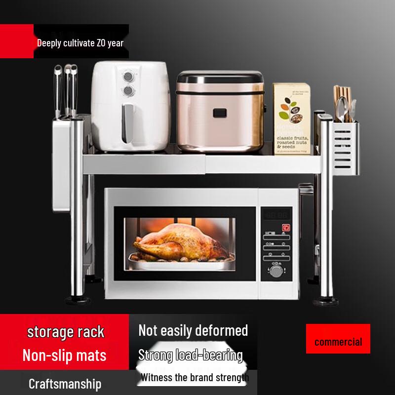 

Stainless Steel Extendable Double-Layer Storage Rack