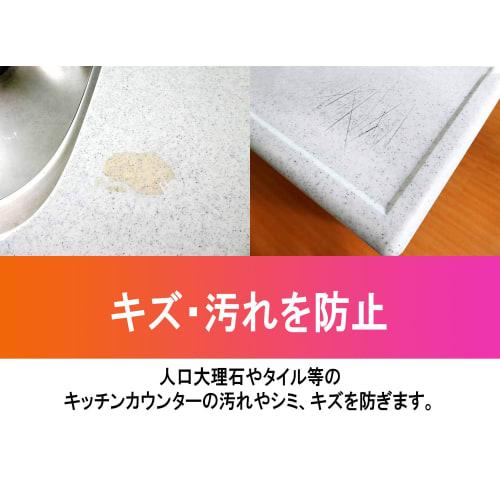 Wise Silicone Countertop Protector, Medium