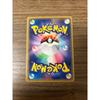 Used Pikachu Torikaekko Please Campaign 20th Promo 281/XY-P