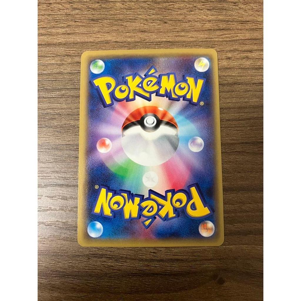 Used Pikachu Torikaekko Please Campaign 20th Promo 281/XY-P