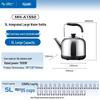 MeiLing 5L 304 Stainless Steel Electric Kettle