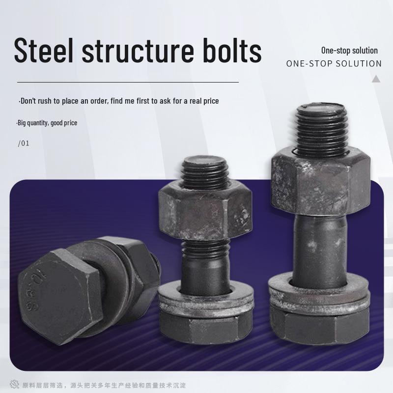 High-Strength Steel Structure Bolts, Grade 10.9S, Large Hex Head, Torsional Shear Design M16*50
