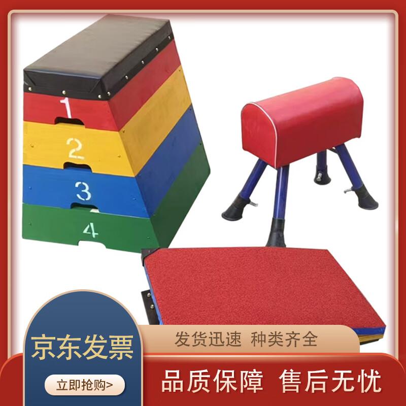 Solid Wood Gymnastics Jump Box & Vaulting Horse