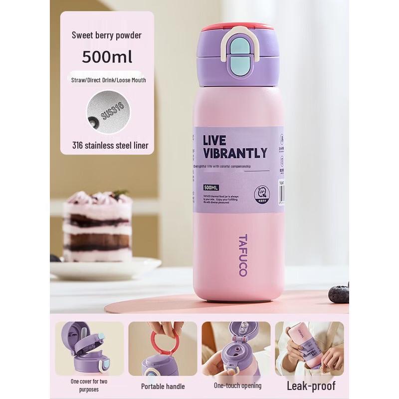 TAFUCO T2347 Portable Student Thermos Bottle