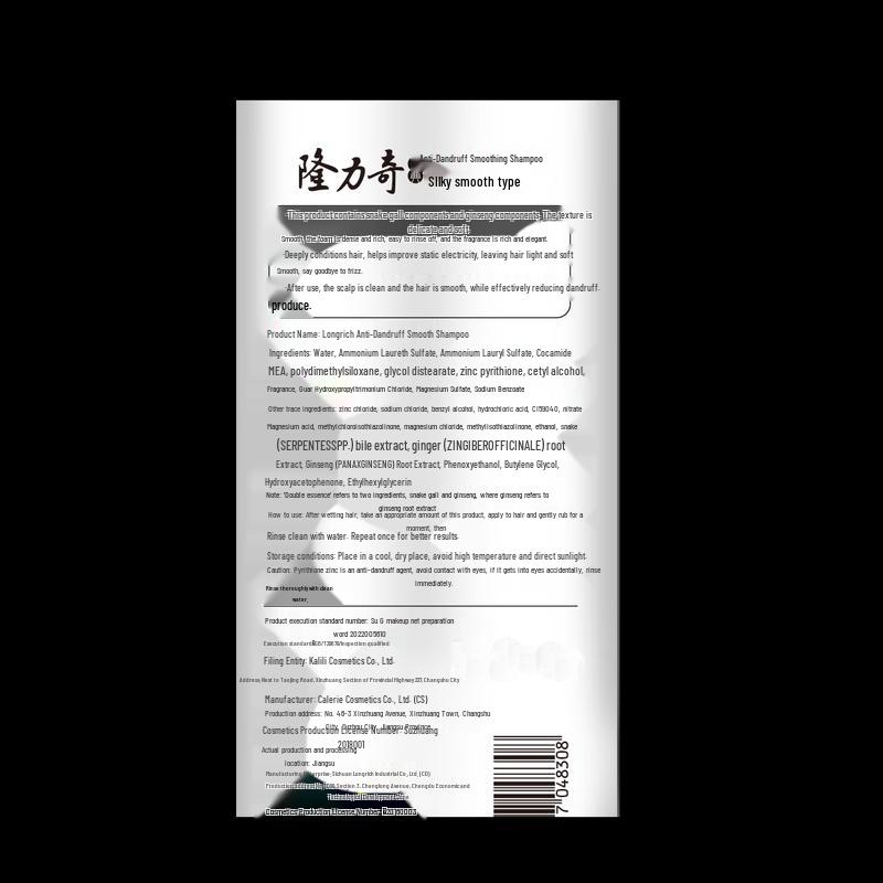 Longrich All the Way to Flower 4-Piece Personal Care Set