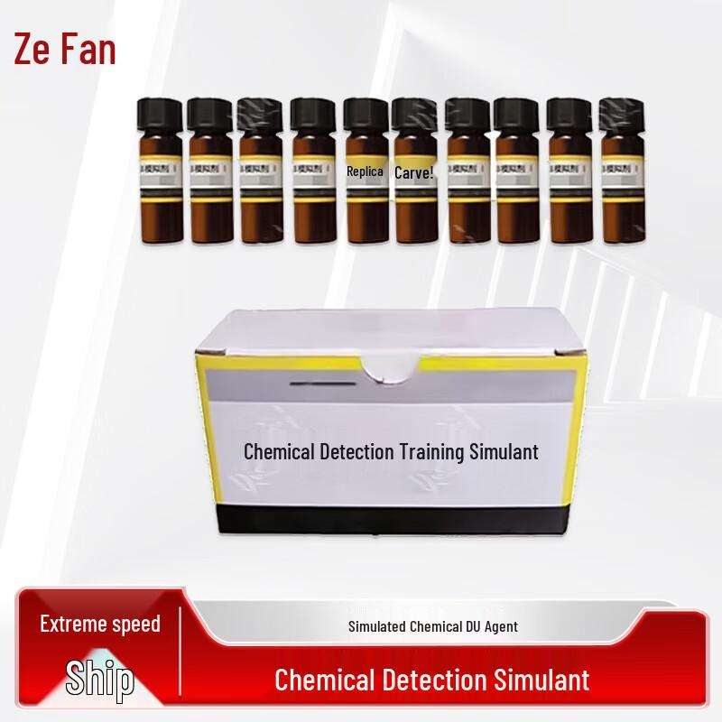 Zeyao Training Detection Aids