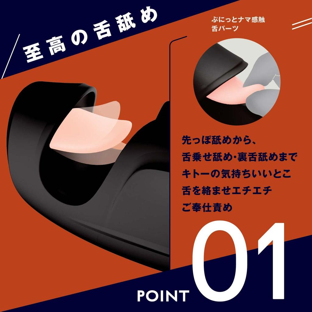 Hatopura Tongue Licking Climax HOLE Electric Onahole REAL-LICK REAR-KNOCK Non-penetrating