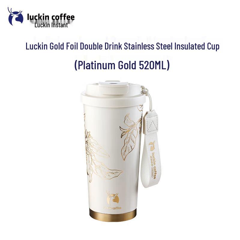 Luckin Coffee Insulated Stainless Steel Travel Mug