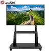 Hongsida 32-65 Inch Smart Conference Display Mobile Cart Stand (CN Version)