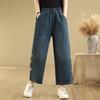 Women's Embroidered Wide-Leg Cropped Jeans